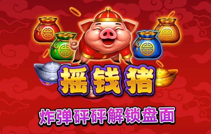 2024年新澳门内部资料精准大全